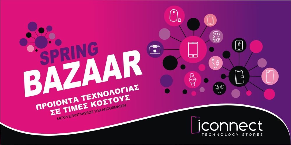 Spring Bazaar